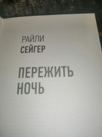 Изображение отзыва