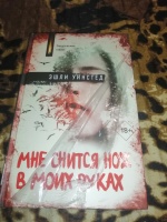 Изображение отзыва