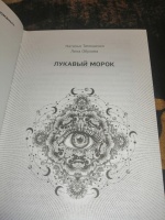 Изображение отзыва