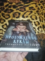 Изображение отзыва