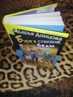 Изображение отзыва