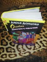 Изображение отзыва