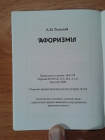 Изображение отзыва