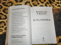 Изображение отзыва