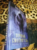 Изображение отзыва