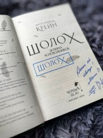 Изображение отзыва