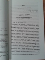 Изображение отзыва