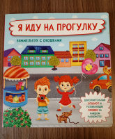 Изображение отзыва