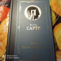Изображение отзыва