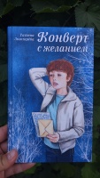 Изображение отзыва