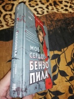 Изображение отзыва