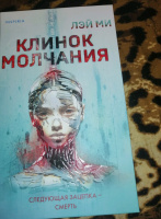 Изображение отзыва