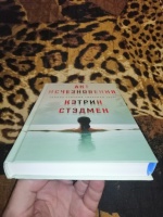 Изображение отзыва