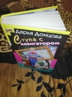 Изображение отзыва