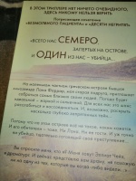 Изображение отзыва