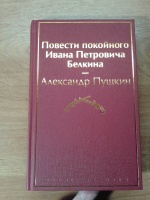 Изображение отзыва