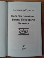 Изображение отзыва