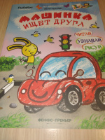 Изображение отзыва