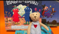 Изображение отзыва
