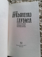 Изображение отзыва