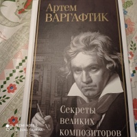 Изображение отзыва