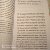 Изображение отзыва