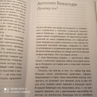 Изображение отзыва