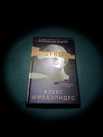 Изображение отзыва