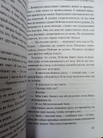 Изображение отзыва