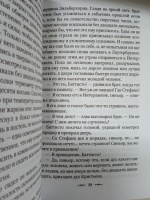 Изображение отзыва