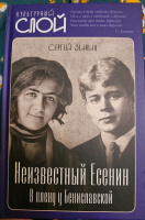 Изображение отзыва
