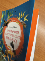 Изображение отзыва