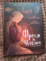 Изображение отзыва