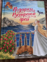 Изображение отзыва