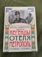 Изображение отзыва