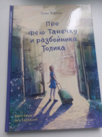 Изображение отзыва