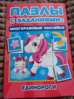 Изображение отзыва