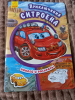 Изображение отзыва