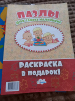 Изображение отзыва