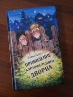Изображение отзыва