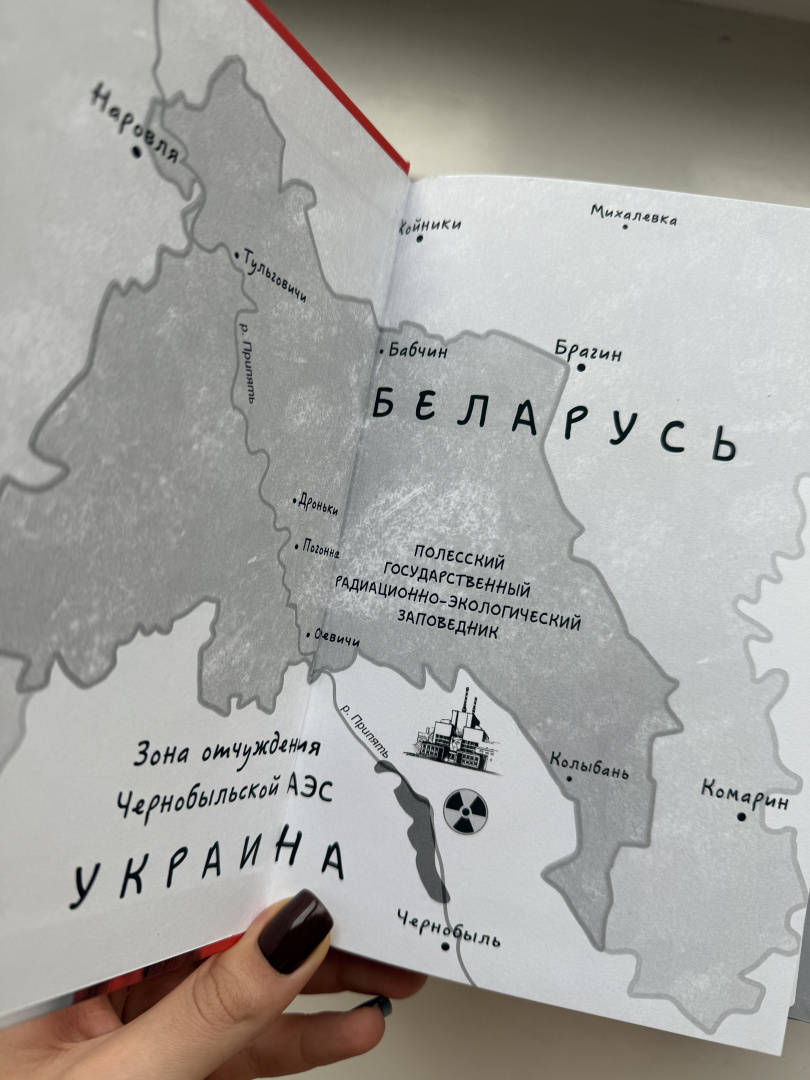 рысь екатерина Книга: Исцеление мира. Журнал Рыси и Нэта - София Агачер. Купить книгу,  читать рецензии | Лабиринт