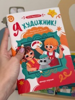 Изображение отзыва