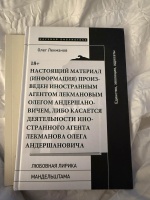 Изображение отзыва