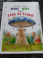 Изображение отзыва