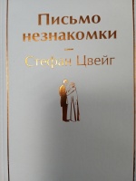Изображение отзыва