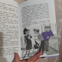 Изображение отзыва