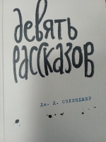 Изображение отзыва