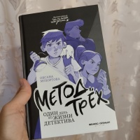 Изображение отзыва