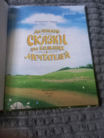 Изображение отзыва