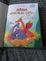 Изображение отзыва